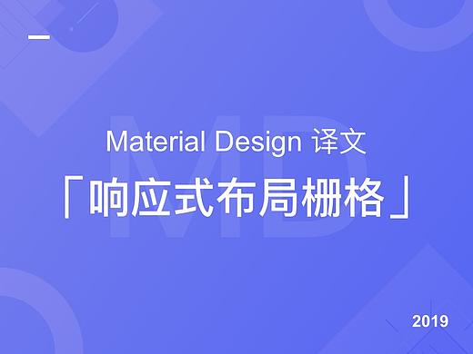 响应式布局栅格