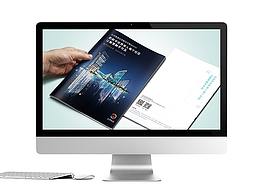 智慧社区—画册设计