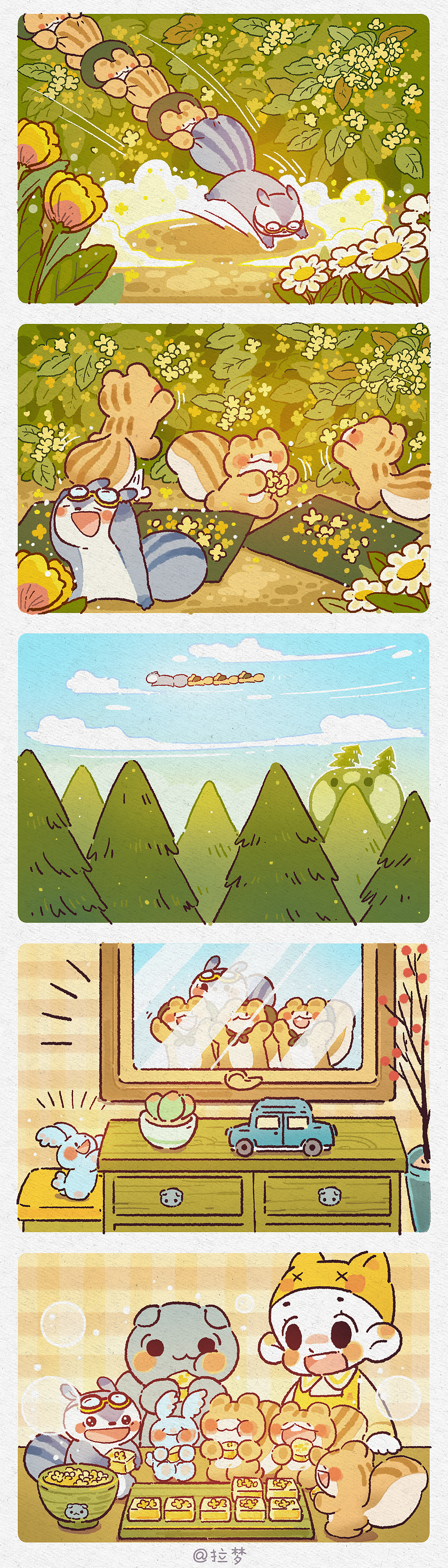 乐小梦世界-桂花糕（图ZMjQ3MDY4ODcy） - 短篇/格漫 - 站酷设计师拉梦原创素材 - 站酷ZCOOL