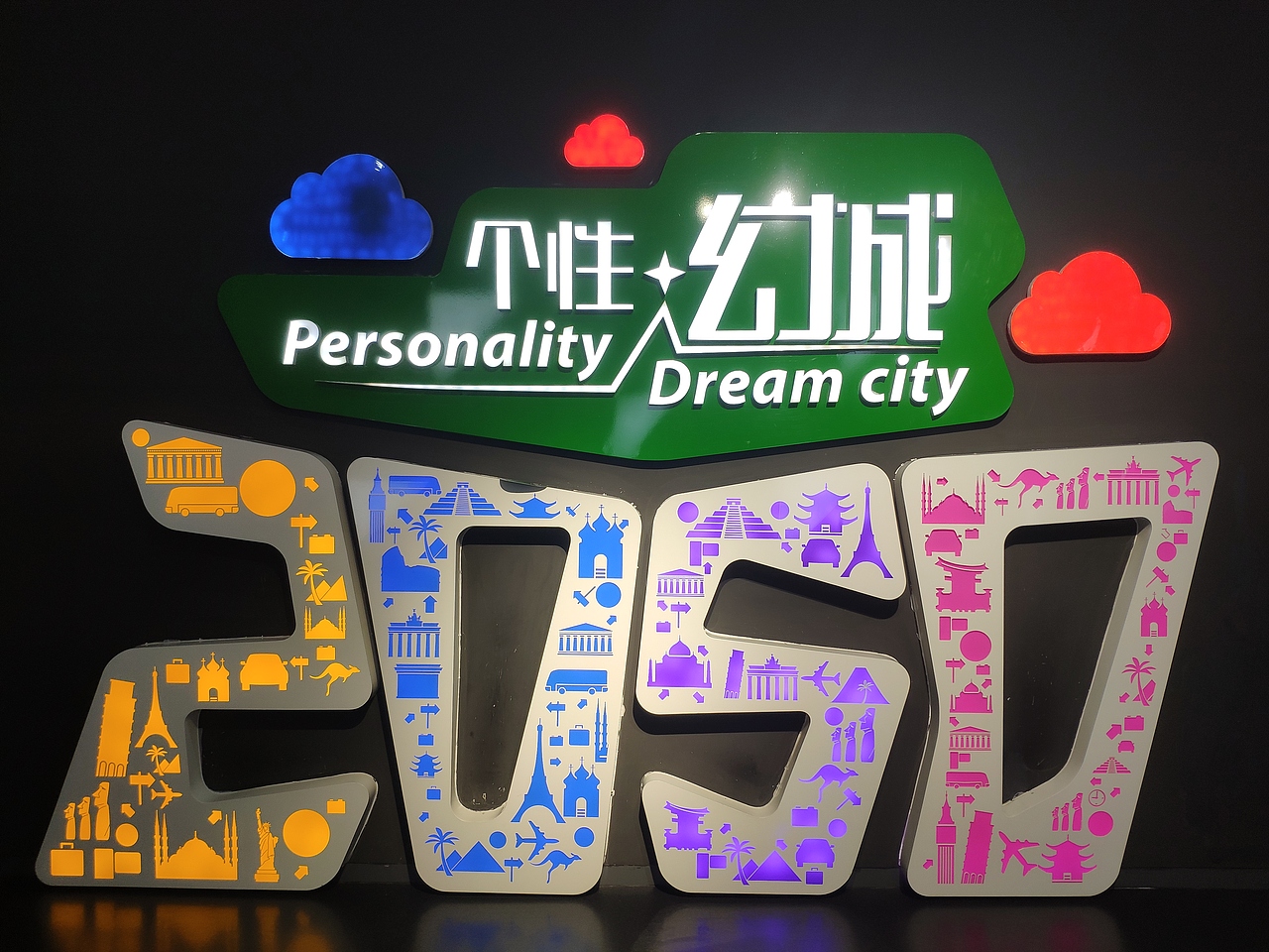 长沙-长沙规划展示馆（图ZMjg2NzA0NDY0） - 展陈设计 - 站酷设计师大湾区五花肉原创素材 - 站酷ZCOOL