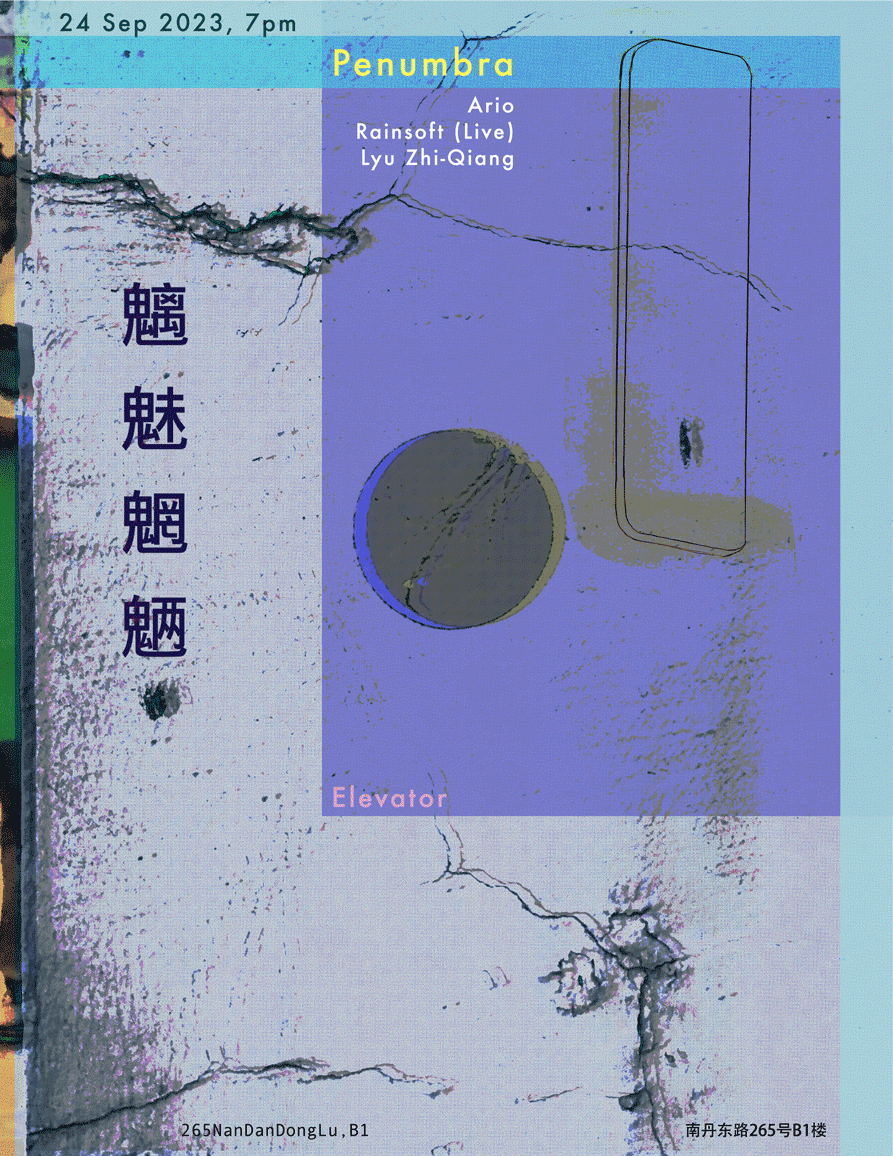 为一场地下表演做的海报