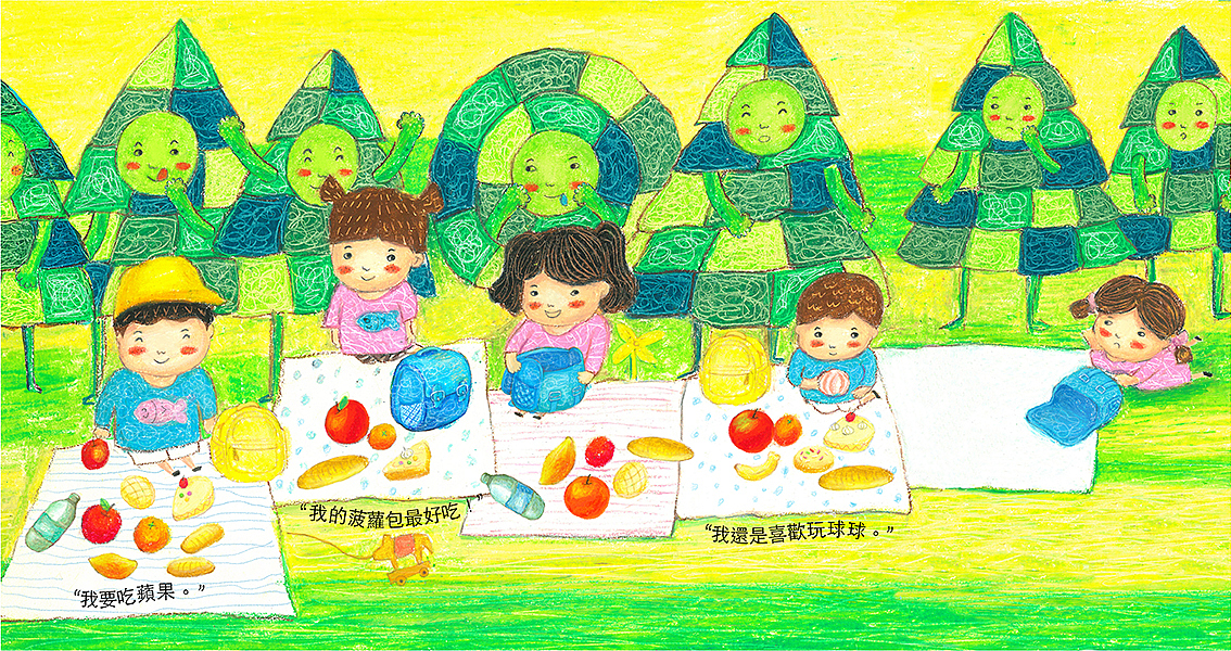 “我要吃苹果。” “我的菠萝包最好吃!” “我还是喜欢玩球球。”
<br>