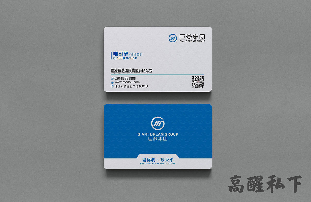公司 集团 画册 VI系统形象升级及设计（图ZMTA1ODkwNzI0） - 品牌 - 站酷设计师二十三省原创素材 - 站酷ZCOOL