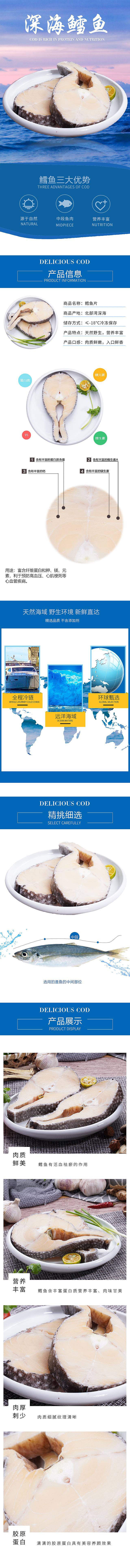 鳕鱼片（图ZMjUxNzU2MTEy） - 美食摄影 - 站酷设计师晓凤1原创素材 - 站酷ZCOOL