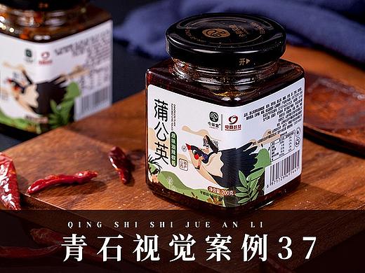 太原青石攝影設(shè)計(jì)蒲公英原味油辣椒醬（個(gè)人主頁-ZNTIyODE1ODQ=） - 電商 - 站酷設(shè)計(jì)師青石產(chǎn)品攝影設(shè)計(jì)原創(chuàng)素材 - 站酷ZCOOL