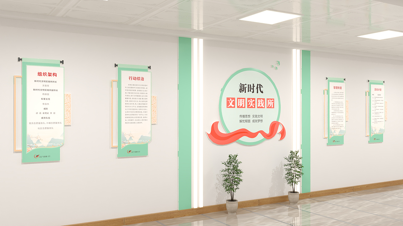 新时代文明实践所（图ZMjcyNDg5Njk2） - 其他平面 - 站酷设计师则已的原创素材 - 站酷ZCOOL