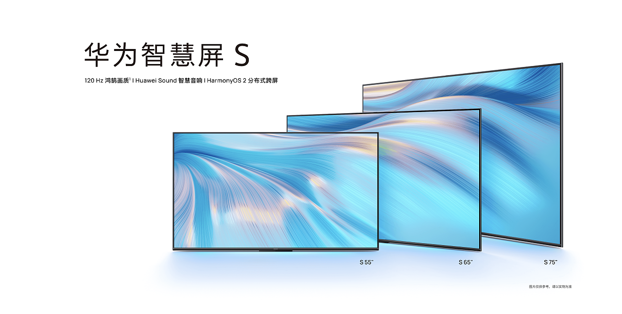 华为kv|平面|宣传物料|郭德龙 - 原创作品 - 站酷 (zcool)