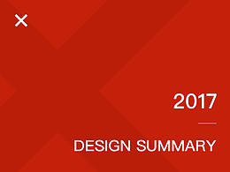 2017 Design Summary
