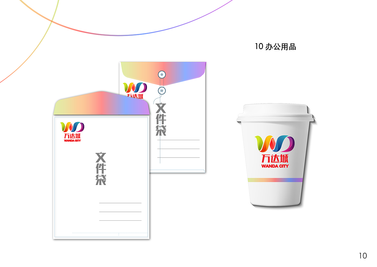 ci手册（图ZMTMwODE2ODky） - 品牌 - 站酷设计师zmyyyyyyy原创素材 - 站酷ZCOOL