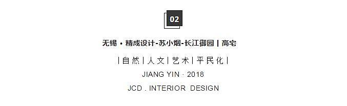 这才是简约，你那只是简单！（图ZMTQyMDI0ODMy） - 家装设计 - 站酷设计师勇敢的心1981原创素材 - 站酷ZCOOL