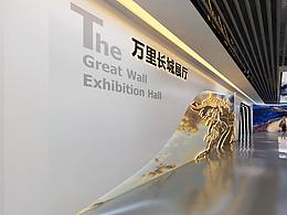 展厅设计