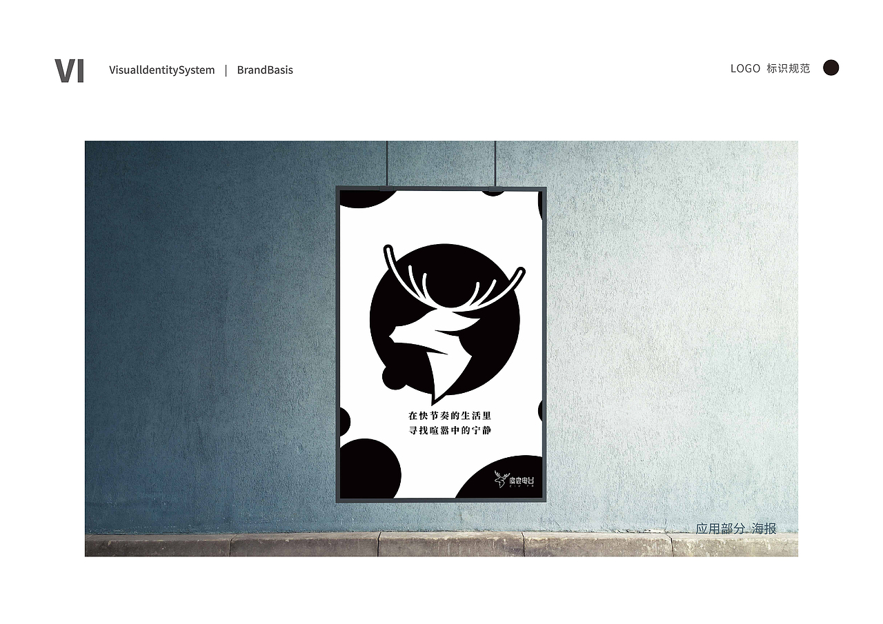 10互联VIS 画册（图ZMjA3NTc2MzIw） - 品牌 - 站酷设计师生煎制噪原创素材 - 站酷ZCOOL