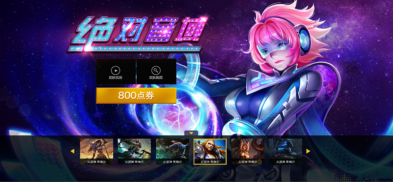 海报字体设计（图ZMjIzMDk2MzY0） - 游戏/娱乐 - 站酷设计师咪呢原创素材 - 站酷ZCOOL