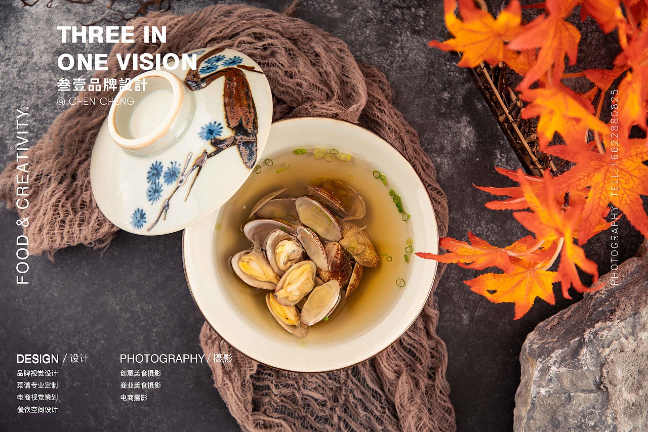 #龙虾+花蛤（图ZMjI0NzU5MTMy） - 产品摄影 - 站酷设计师MrChen1999原创素材 - 站酷ZCOOL