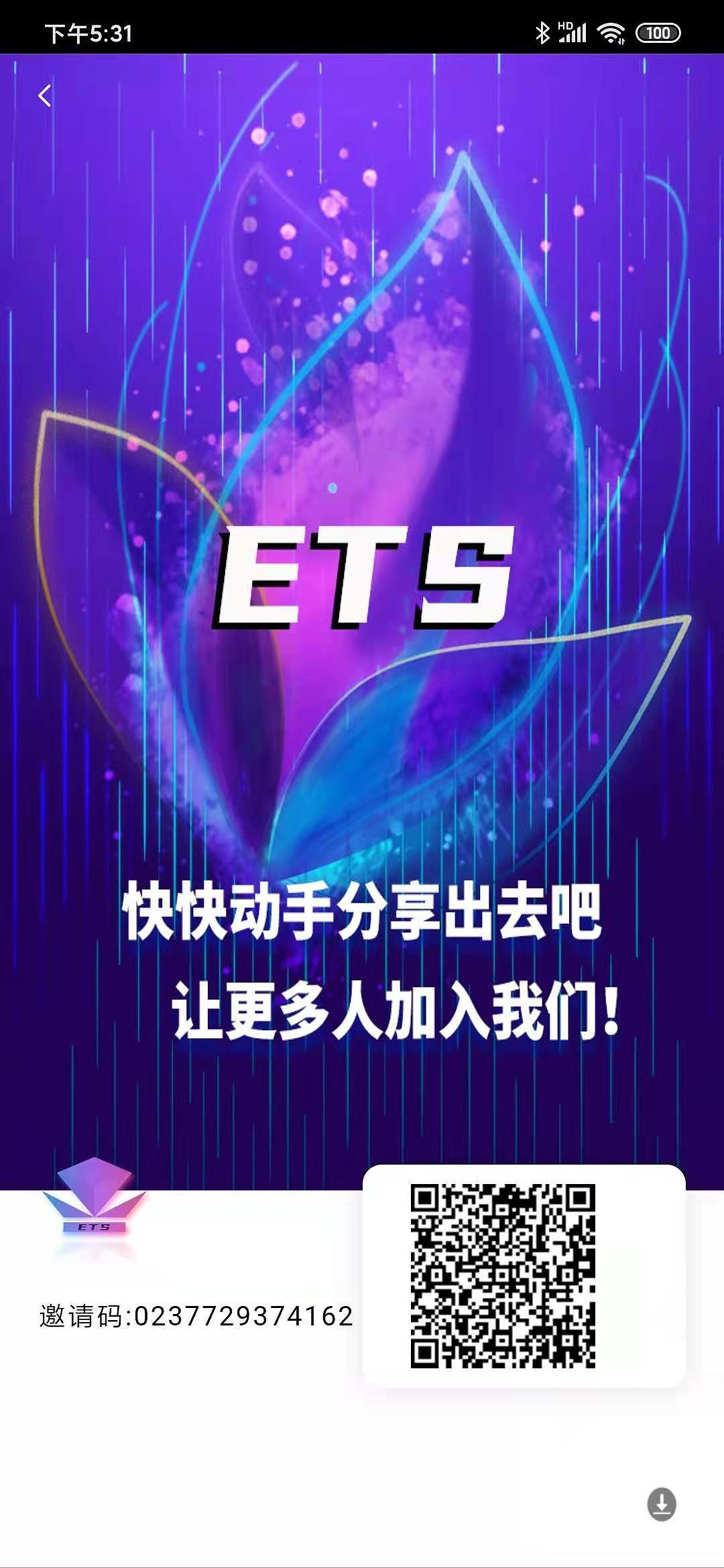 做任务就能赚钱的APP（图ZMjM5OTE2ODAw） - 宣传物料 - 站酷设计师v小野v原创素材 - 站酷ZCOOL