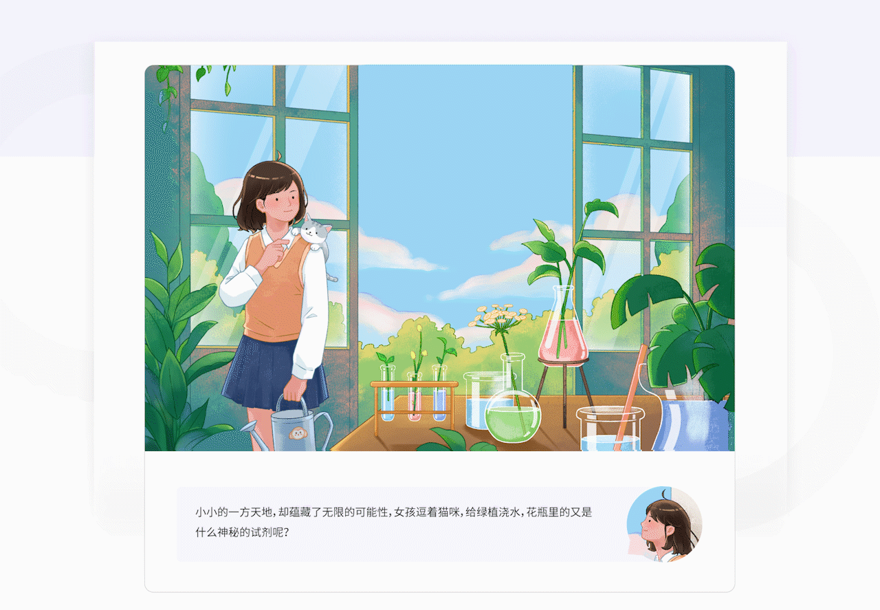 漫时光·治愈系课件展示（图ZMjgwODM2MTUy） - 主题/皮肤 - 站酷设计师AI快画原创素材 - 站酷ZCOOL