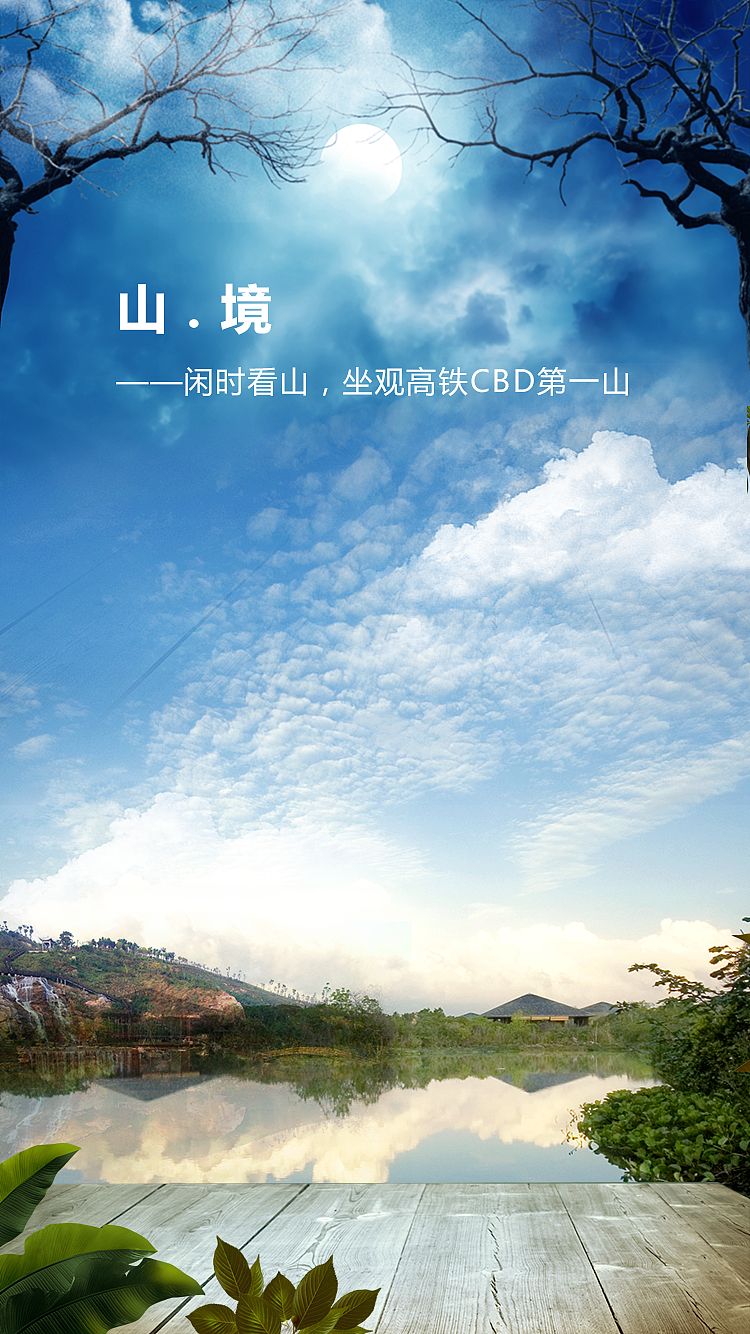 月星梦幻H5（图ZNzc3MzYzODQ=） - 宣传物料 - 站酷设计师douwudouliu原创素材 - 站酷ZCOOL