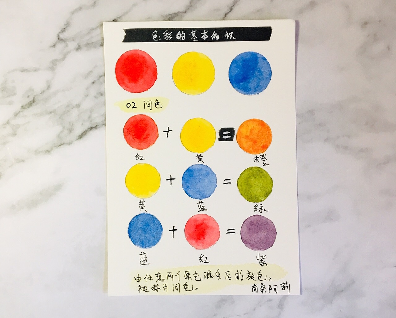 自制水彩色卡（图ZMTUzNjU0MjYw） - 绘画 - 站酷设计师南桑阿莉水彩绘原创素材 - 站酷ZCOOL