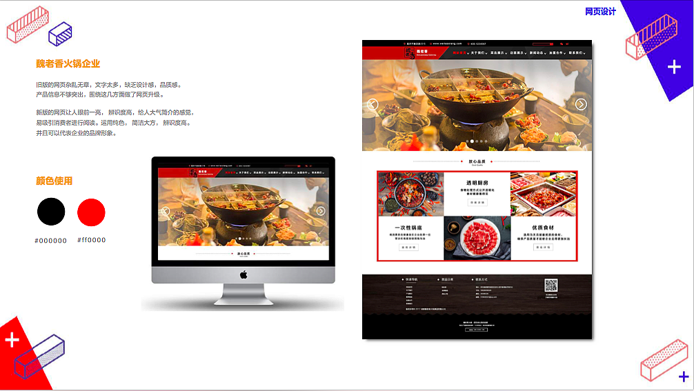 #青春答卷2019# 作品集（图ZMTY0ODM4OTIw） - APP界面 - 站酷设计师设计就完事儿了呗原创素材 - 站酷ZCOOL