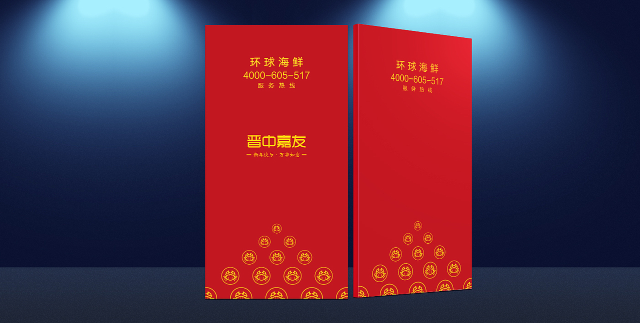 2019（图ZMTk5OTAyMTEy） - 电商 - 站酷设计师aura2016原创素材 - 站酷ZCOOL