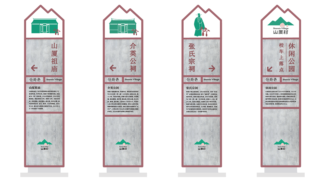 山厦村 | 芋乡美地 山下人家