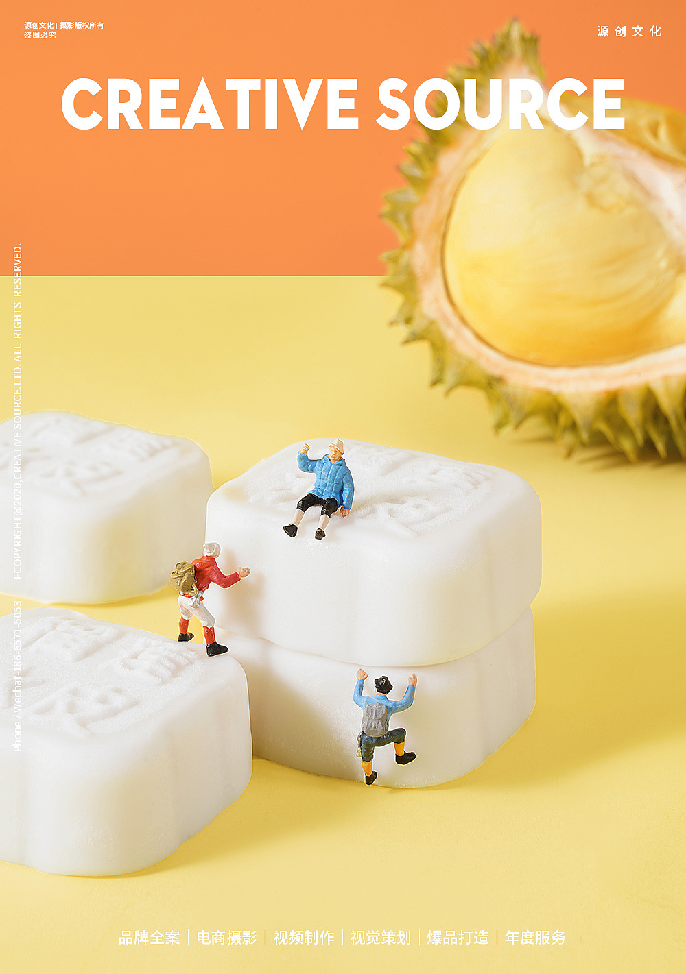 电商摄影｜榴莲西施猫山王冰皮月饼场景图