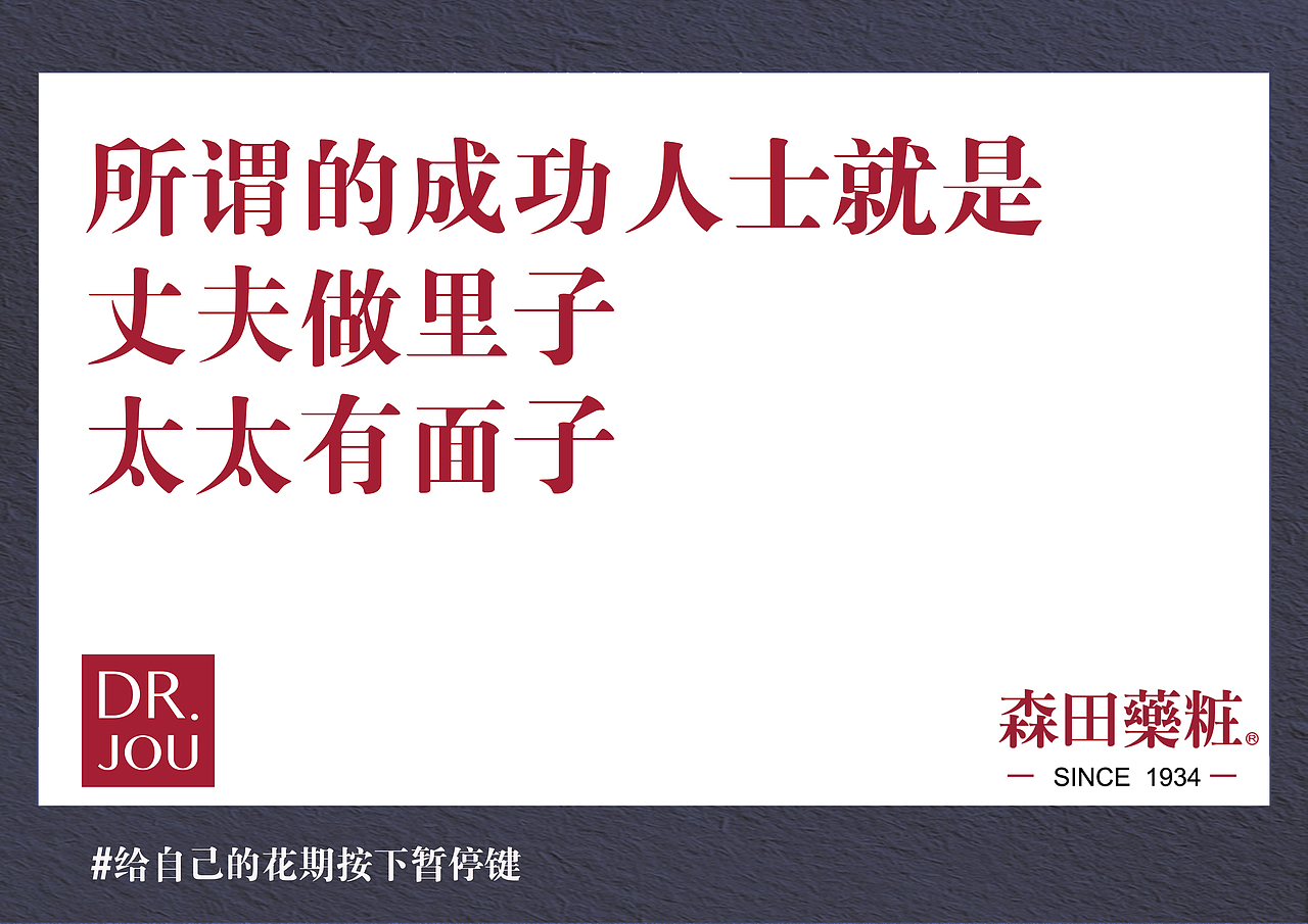 每个人都有自己的花期（图ZMjg0MDc4MDY4） - 海报 - 站酷设计师TINGTING町亭原创素材 - 站酷ZCOOL