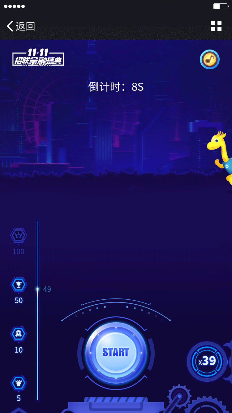 H5小游戏——套鹿（图ZMTAxODEyOTI0） - 其他动漫 - 站酷设计师山怪原创素材 - 站酷ZCOOL