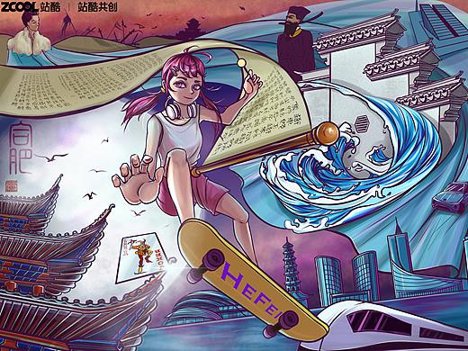 古往今来的合肥（个人主页-ZNjQ2NzMxODA=） - 艺术插画 - 站酷设计师saimoon1原创素材 - 站酷ZCOOL