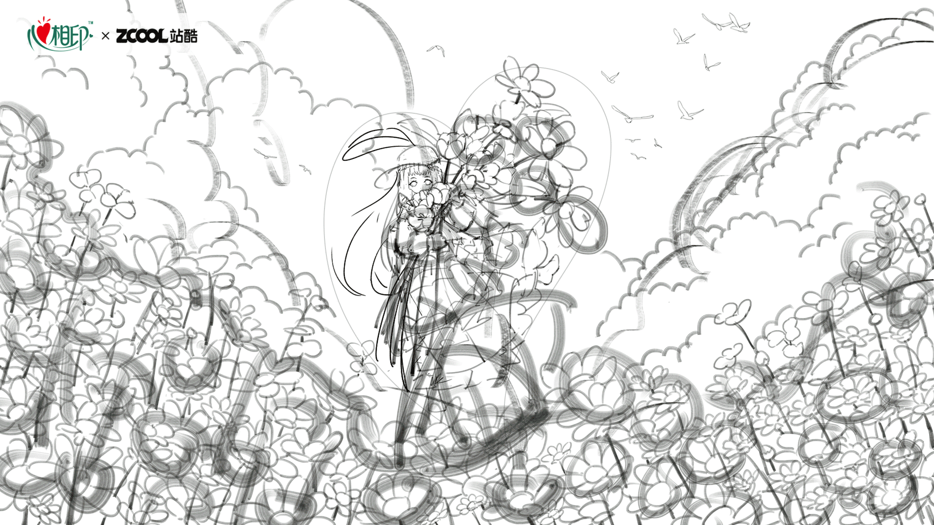 心相印▪忽而春风