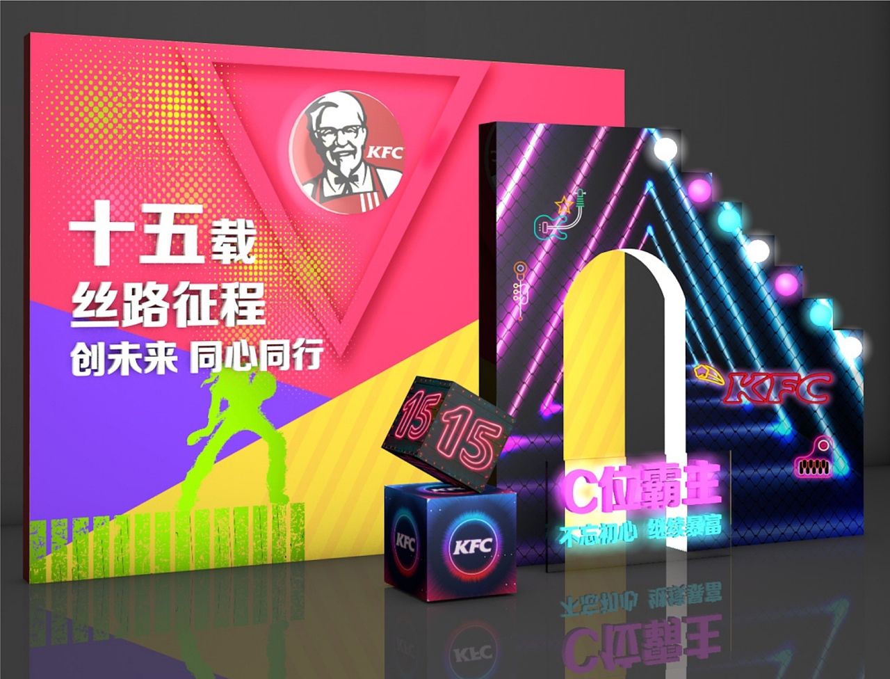 外场布置效果图（图ZMzE1Nzk4OTg4） - 其他空间 - 站酷设计师ZM彼岸花开原创素材 - 站酷ZCOOL