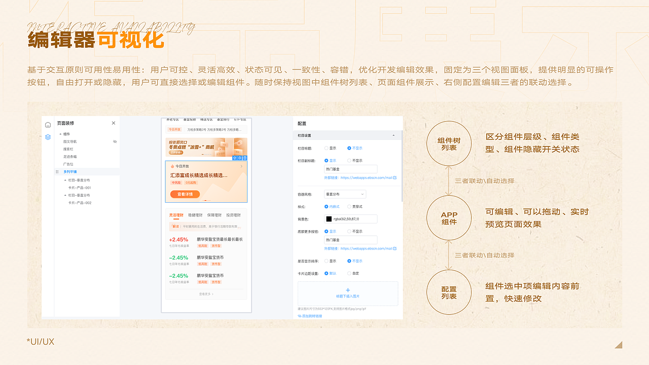金融作品集（图ZMzQxODk5NjA4） - APP界面 - 站酷设计师7ize原创素材 - 站酷ZCOOL