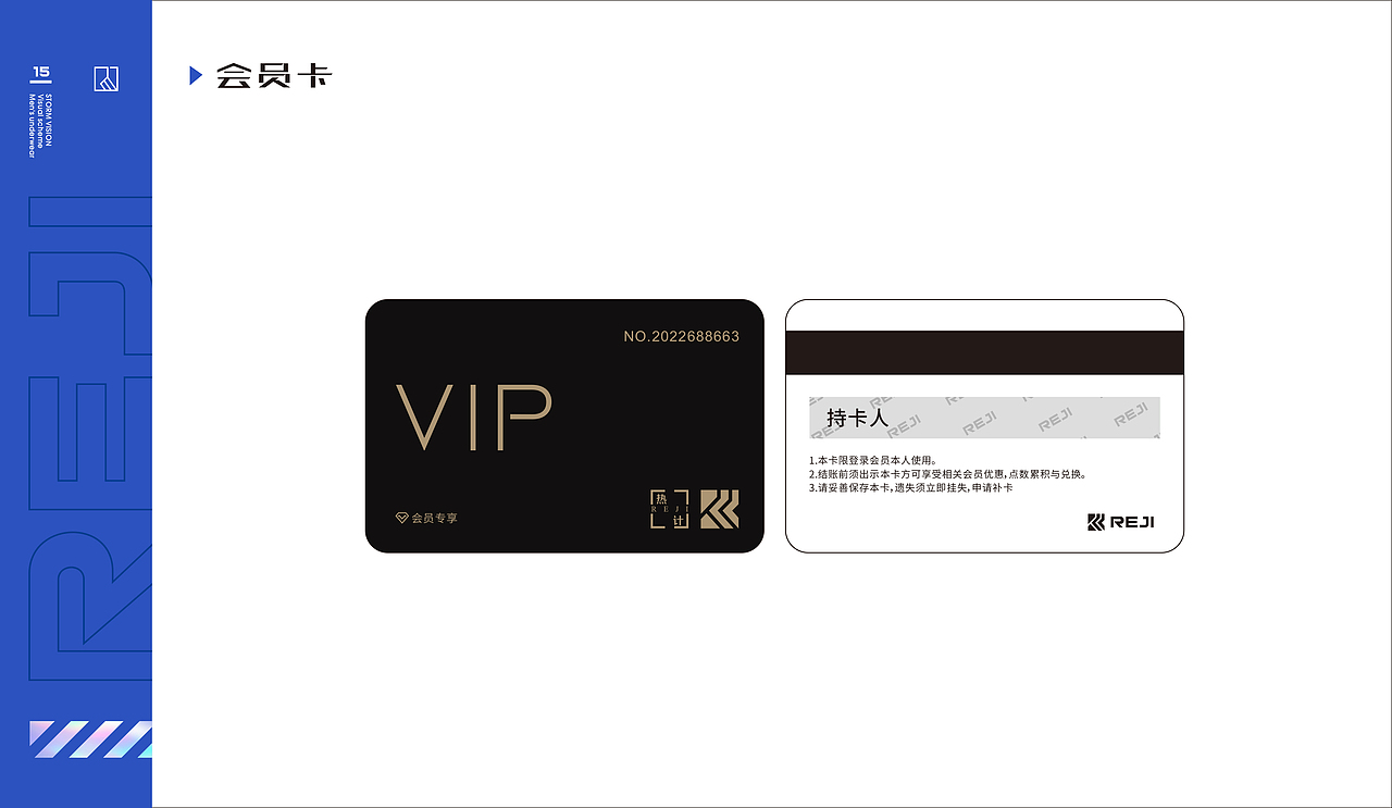 VI视觉传达手册 男士内裤方案 简约 高级（图ZMzIwNjI1NTg4） - Logo - 站酷设计师江湖耿大人原创素材 - 站酷ZCOOL