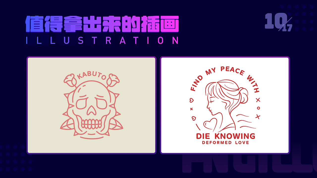 2022个人作品集（图ZMzEyNDYyNjgw） - APP界面 - 站酷设计师怡宝口香糖原创素材 - 站酷ZCOOL