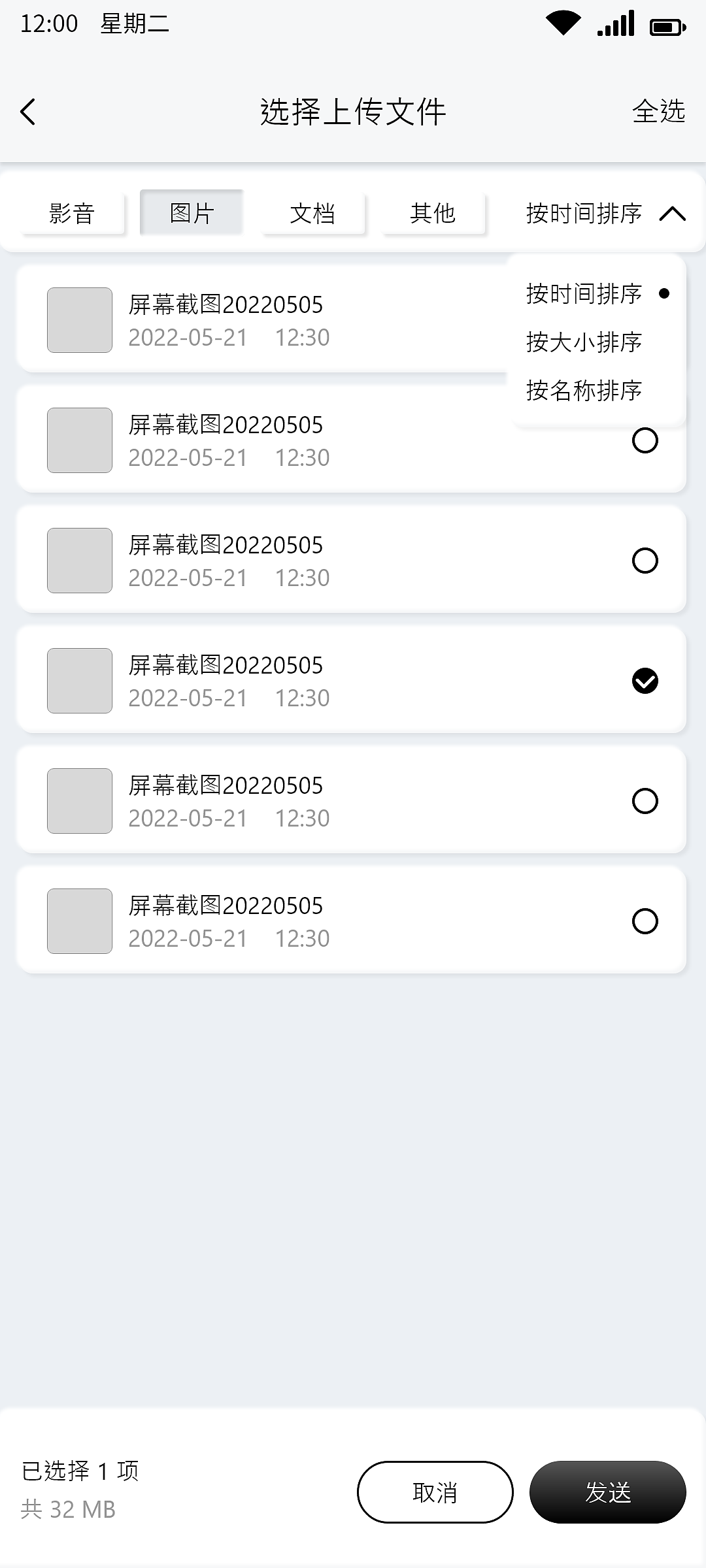会控app（图ZMzMyMTIwMDQ0） - 软件界面 - 站酷设计师Ba1cai原创素材 - 站酷ZCOOL