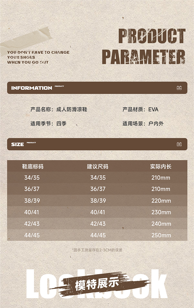 外传凉鞋（图ZMzEyMjg1Mzc2） - 产品摄影 - 站酷设计师A大鱼原创素材 - 站酷ZCOOL