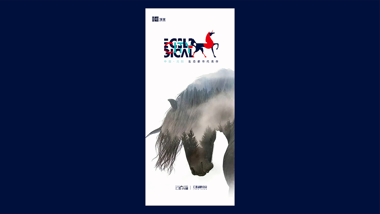 房地产 自然（图ZMjk3NzM3MDY4） - 其他平面 - 站酷设计师hongqi0077原创素材 - 站酷ZCOOL