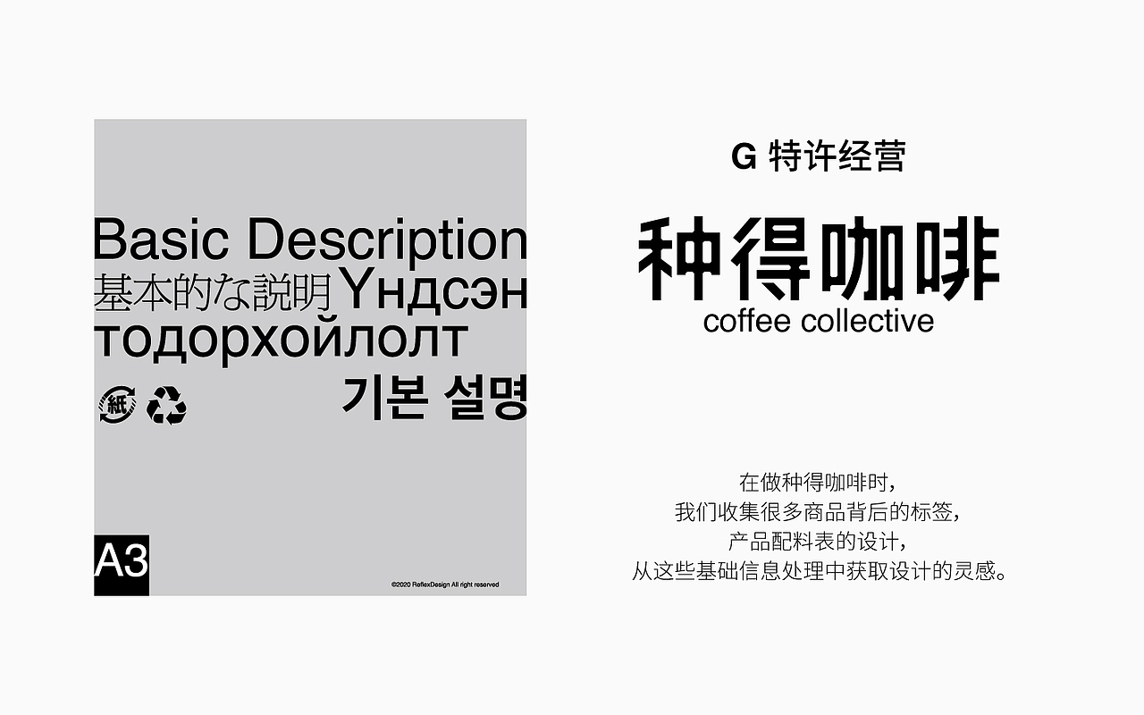 设计分享/ Galaxy Street 盖乐西街-2