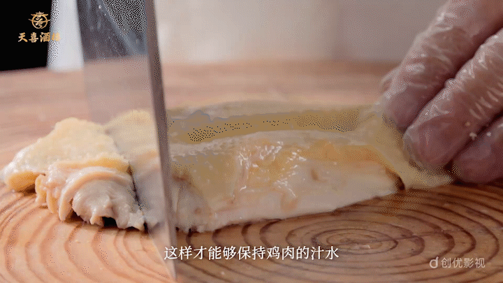 餐饮视频 I 天喜酒楼×创优设计