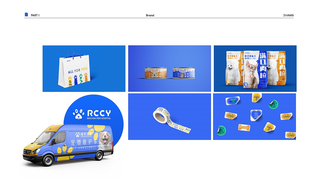 2023视觉传达个人作品集