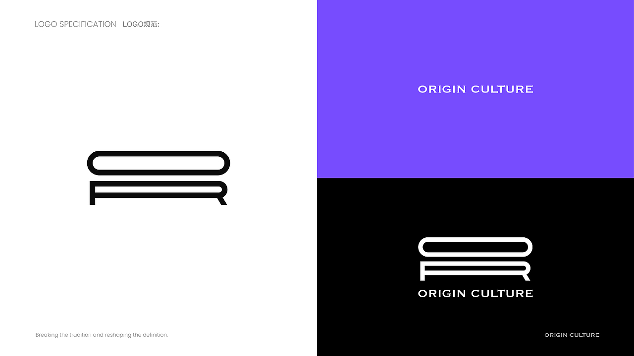 ORIGIN CULEURE | 品牌全案设计