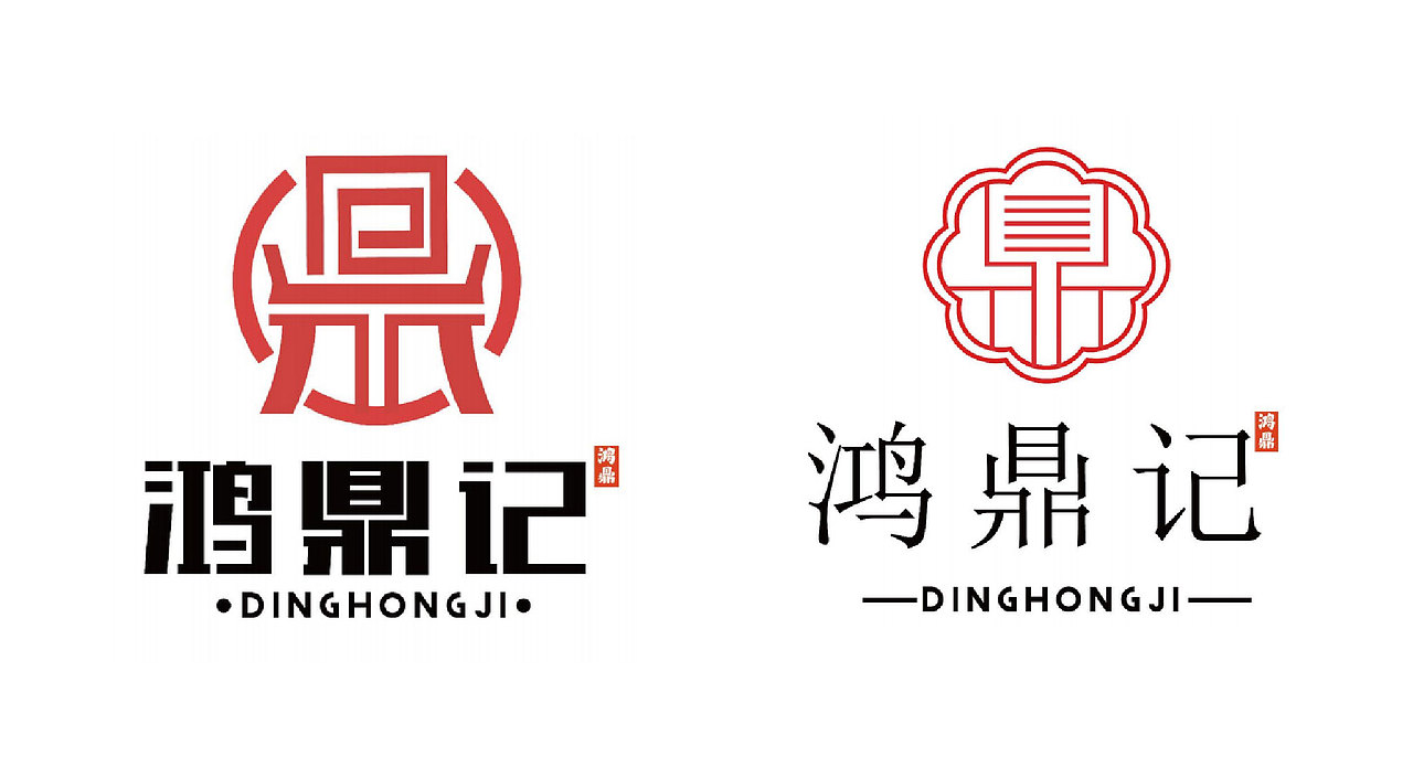 平面设计个人作品集