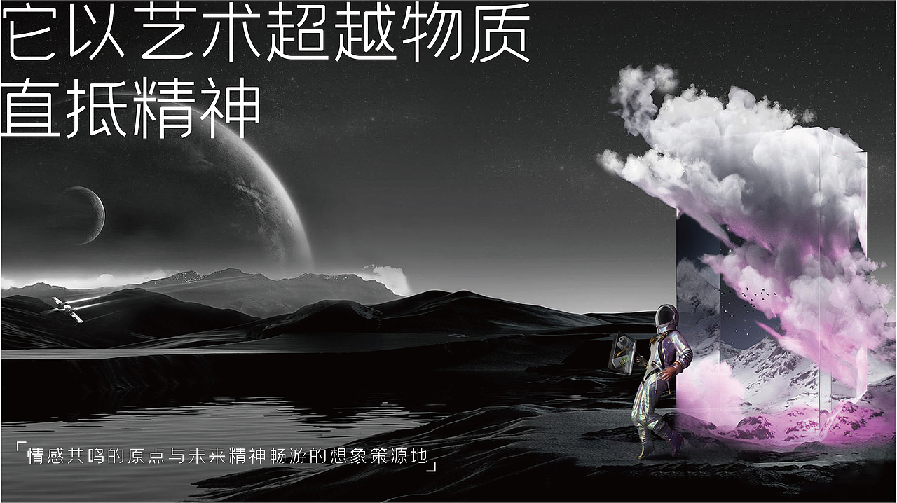 润和滨江湾推广思考（图ZMzMxNjk3MTIw） - 品牌 - 站酷设计师思邈品牌管理原创素材 - 站酷ZCOOL