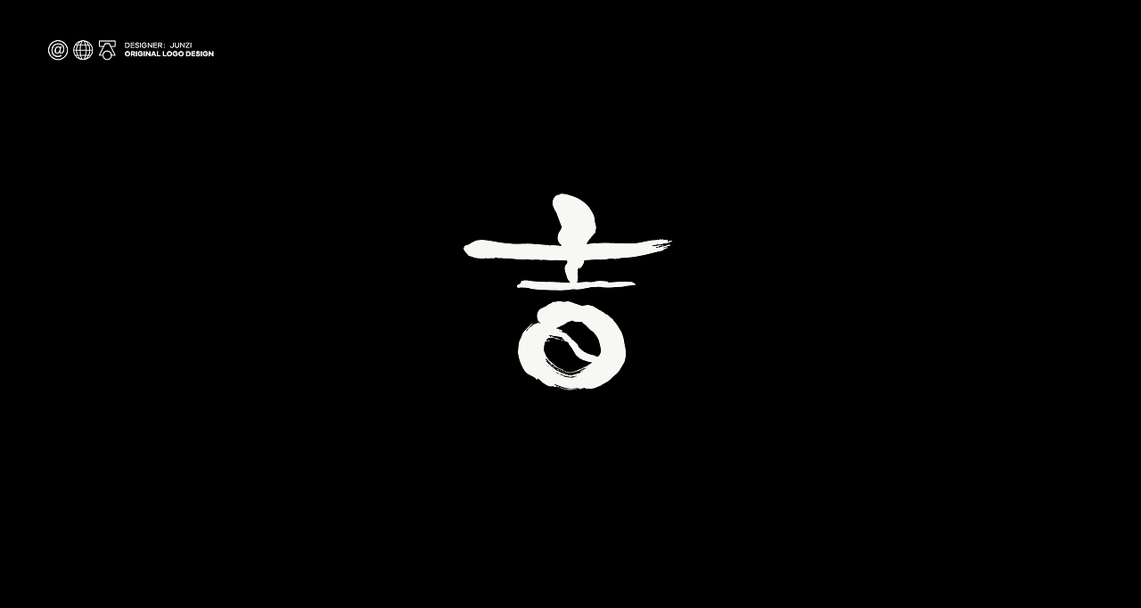 LOGO LOGO设计 LOGO LOGO设计 标志 健身 科技 传媒（图ZMzU1NDUzMDky） - Logo - 站酷设计师LOGO设计丶军子原创素材 - 站酷ZCOOL