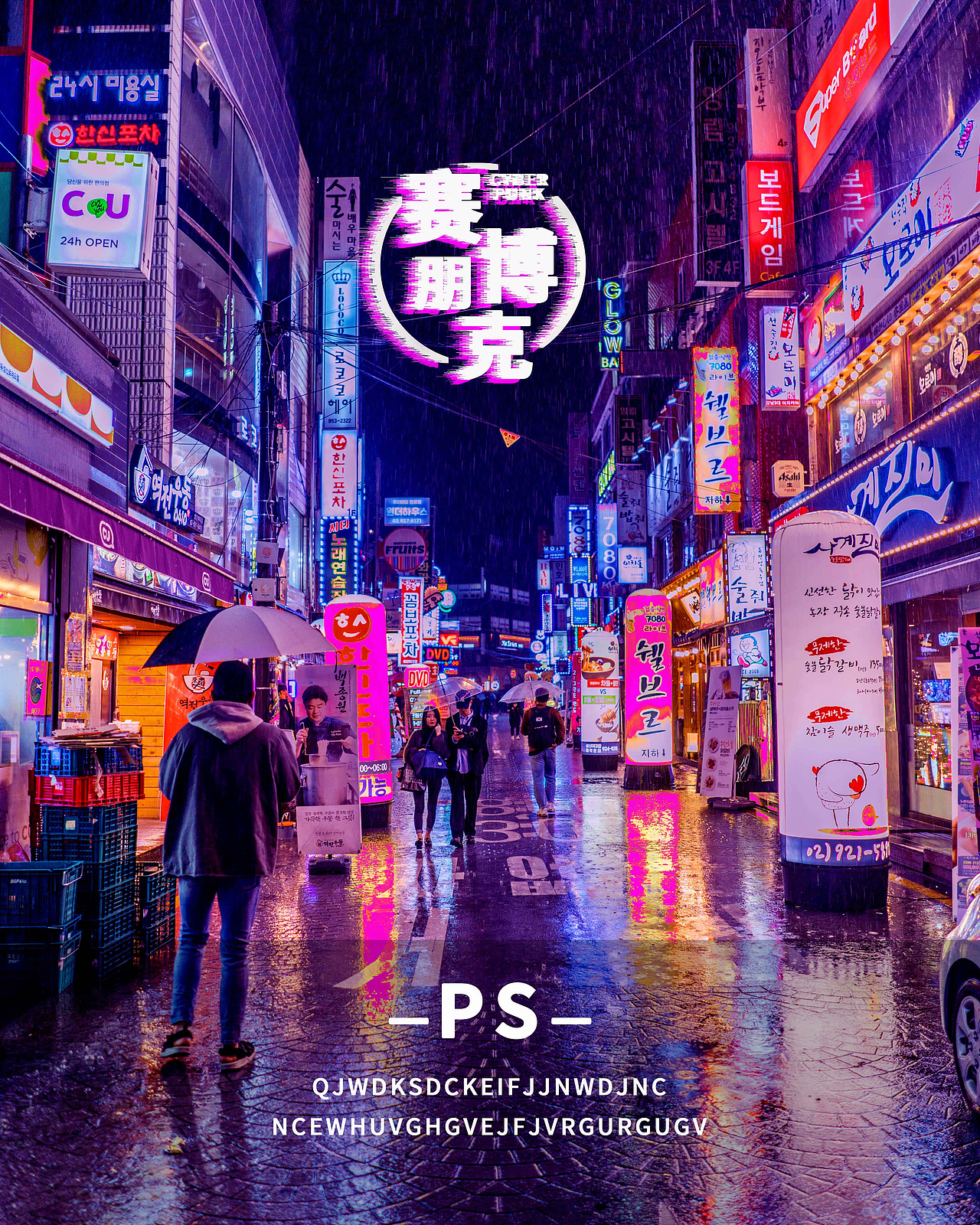 特殊艺术风格（图ZMzA3OTcxMDc2） - 修图/后期 - 站酷设计师林一同同学原创素材 - 站酷ZCOOL