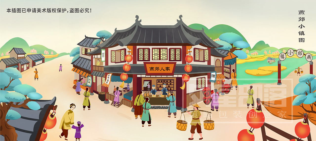 外星部落案例|燕郊小镇糖熏鸡系列 烟郊之烟大美且甜。