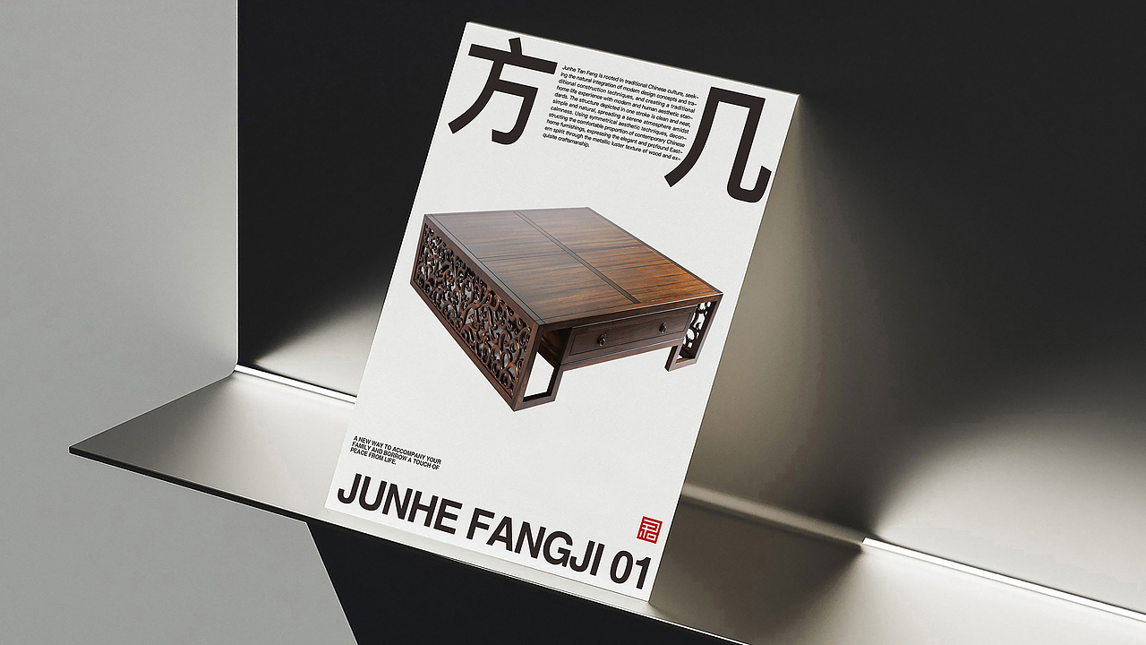 君和檀风家具品牌形象升级设计(图ZMzY5ODc3NTYw) - 品牌 - 站酷设计师橙时品牌设计原创素材 - 站酷ZCOOL