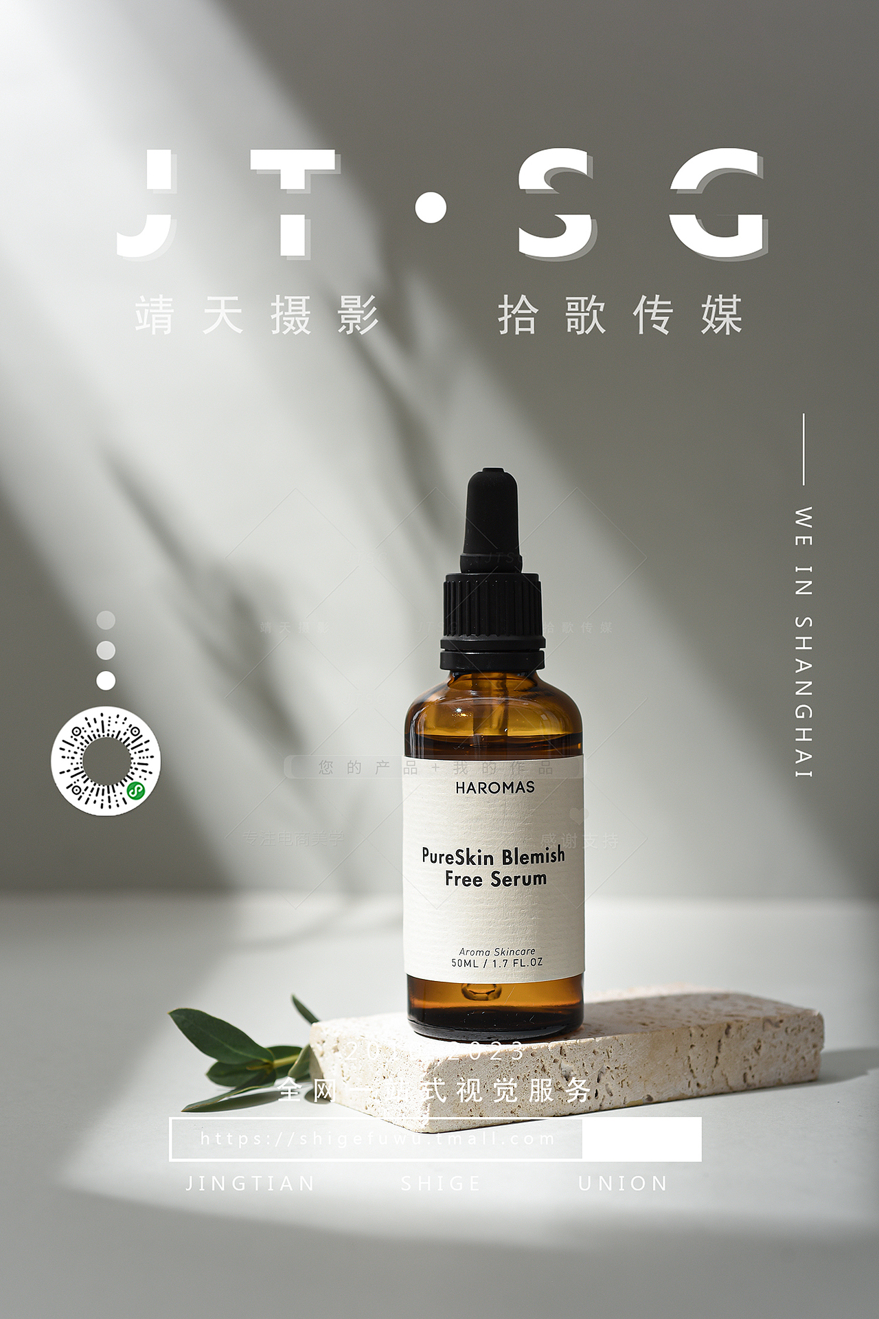 化妆品 精油（图ZMzQ0MDc2MTQ4） - 产品摄影 - 站酷设计师山子子原创素材 - 站酷ZCOOL