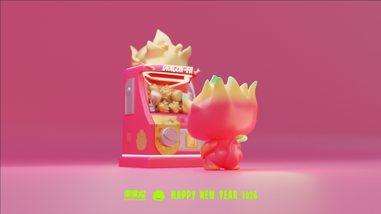 龙年IP形象 | 果果龙（图ZMzUyOTIwNzk2） - IP形象 - 站酷设计师波古原创素材 - 站酷ZCOOL