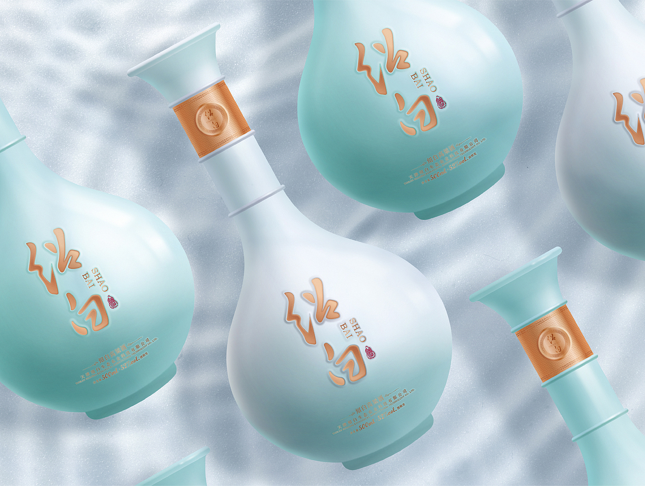 【影白出品】绍白高粱酒产品包装概念设计